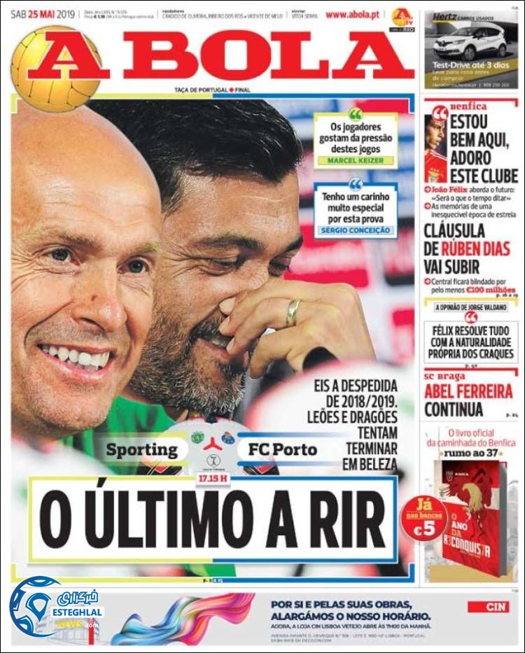 روزنامه ورزشی آبولا شنبه 4 خرداد 1398