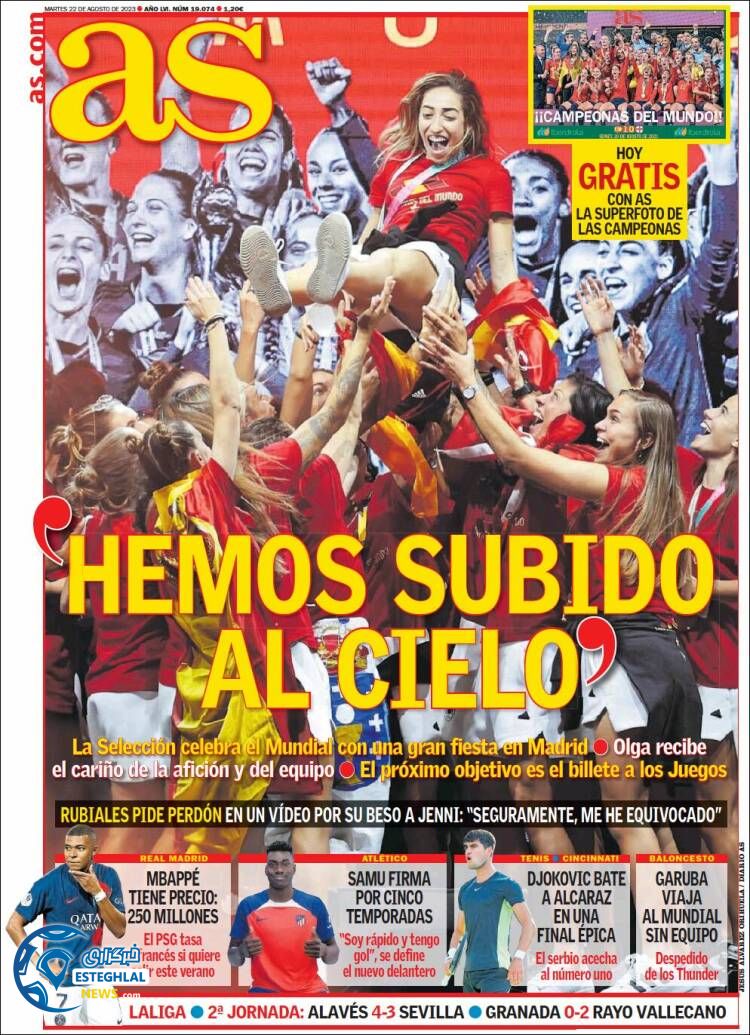 روزنامه ورزشی آ اس سه شنبه 31 مرداد 1402 