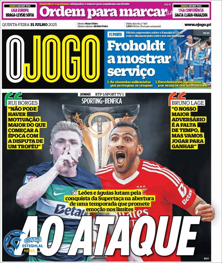 روزنامه ورزشی اوجوگو پنجشنبه 9 مرداد 1404 