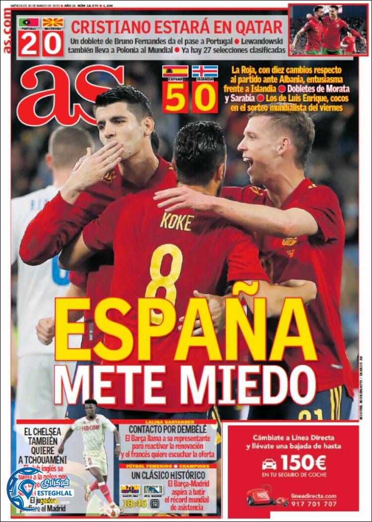 روزنامه ورزشی آ اس چهارشنبه 10 فروردین 1401