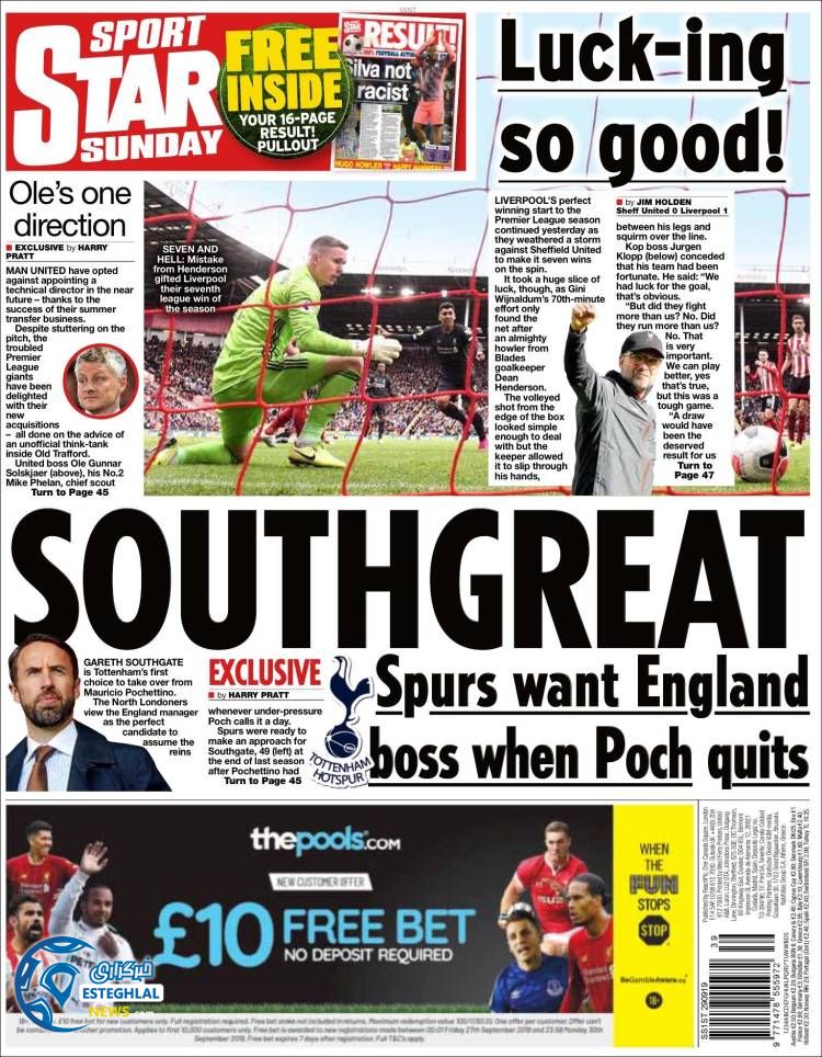 روزنامه ورزشی استار اسپورت یکشنبه 7 مهر 1398 