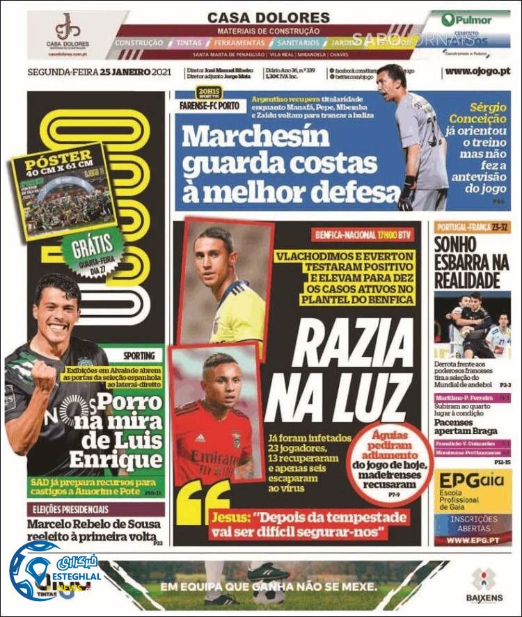 روزنامه ورزشی جوگو دوشنبه 6 بهمن 1399