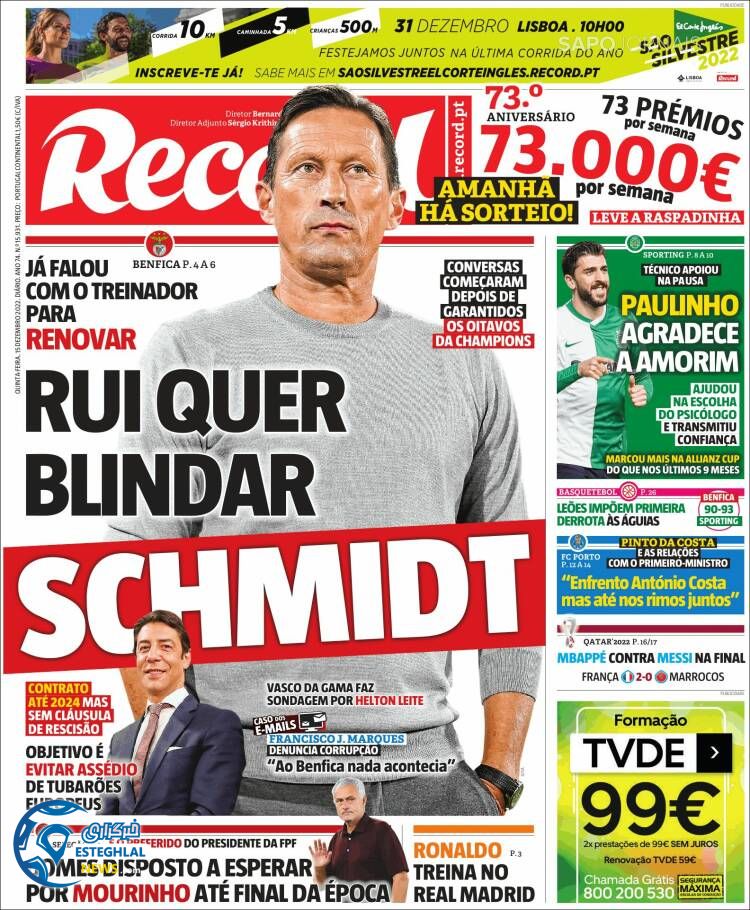 روزنامه ورزشی رکورد پنجشنبه 24 آذر 1401