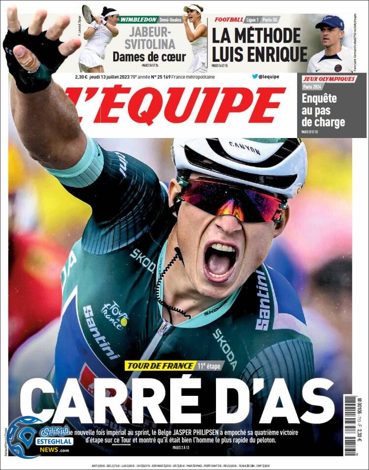 روزنامه ورزشی اکیپ پنجشنبه 22 تیر 1402 