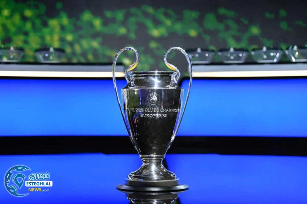 قرعه کشی لیگ قهرمانان اروپا