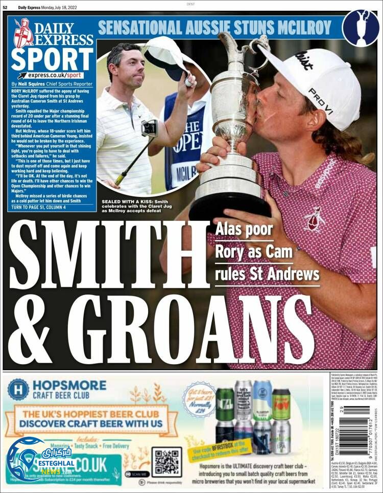  روزنامه ورزشی اکسپرس اسپورت دوشنبه 27 تیر 1401