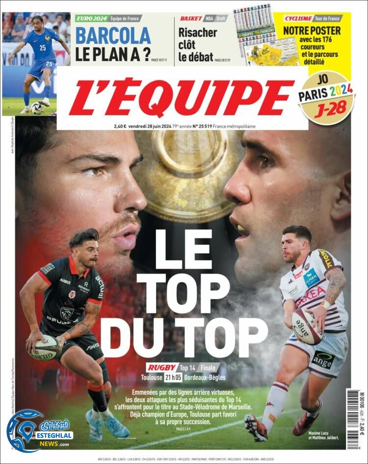 روزنامه ورزشی اکیپ جمعه 8 تیر 1403 