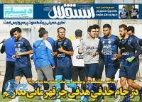 ادامه مطلب...