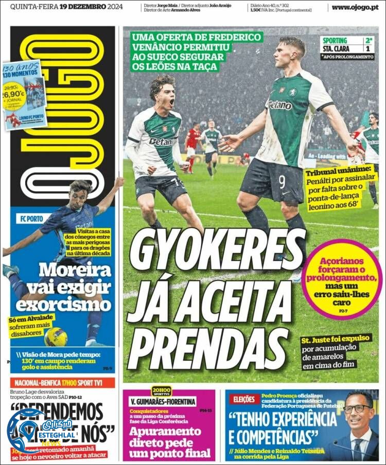 روزنامه ورزشی اوجوگو پنجشنبه 29 آذر 1403 