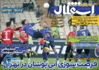 ادامه مطلب...