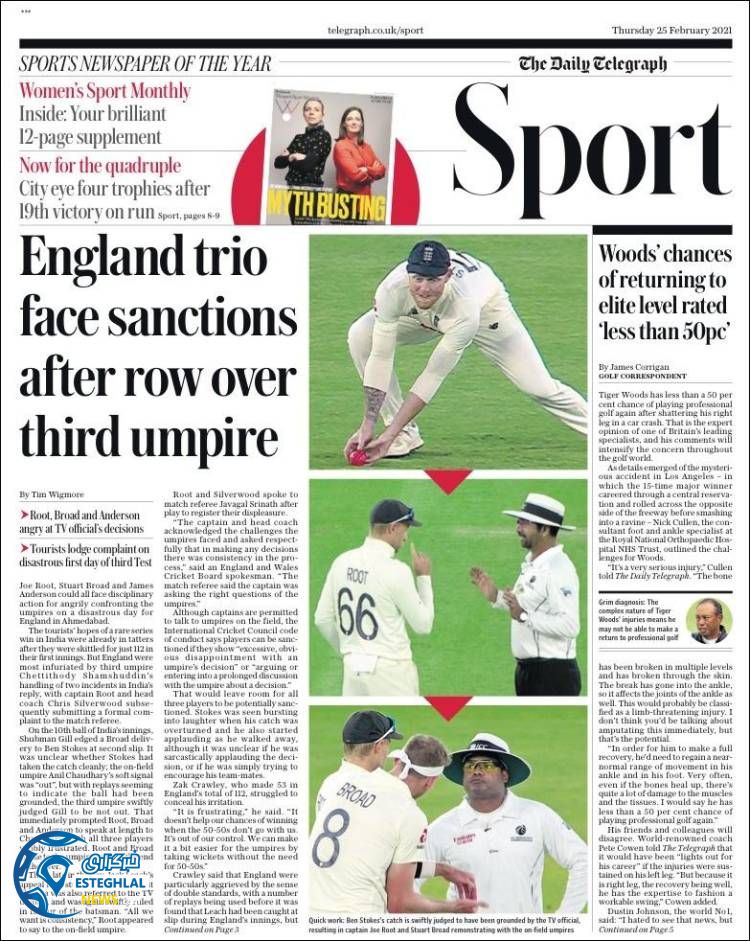 روزنامه ورزشی تلگراف اسپورت پنجشنبه 7 اسفند 1399