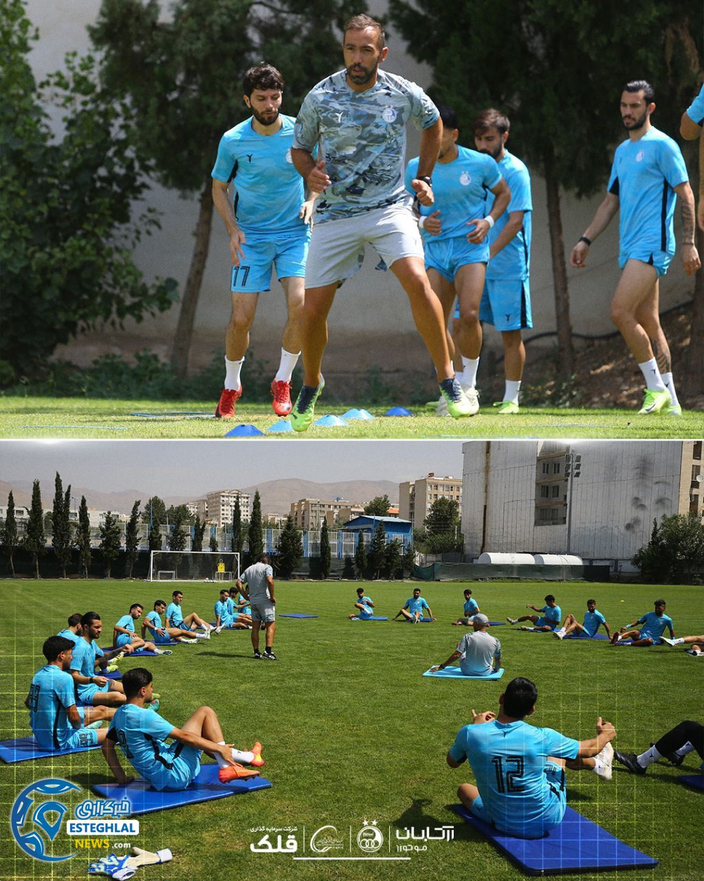 تمرین استقلال