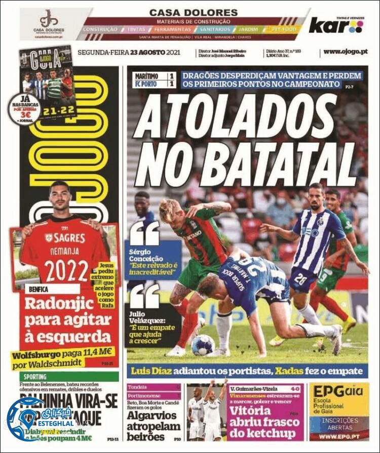 روزنامه ورزشی اوجوگو دوشنبه 1 شهریور 1400