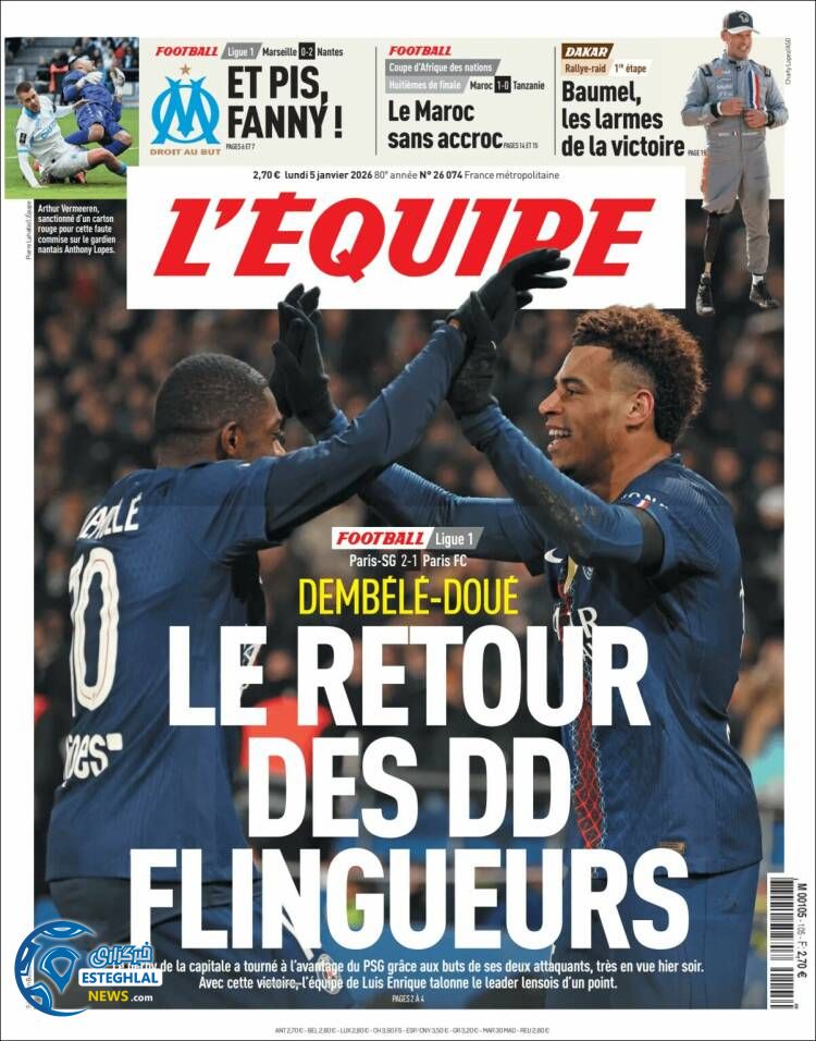 روزنامه  ورزشی اکیپ دوشنبه 15 دی 1404 