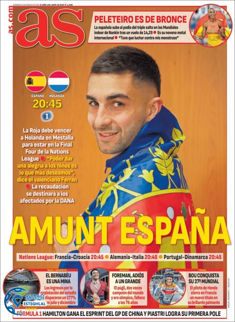 روزنامه ورزشی آ اس یکشنبه 3 فروردین 1404 