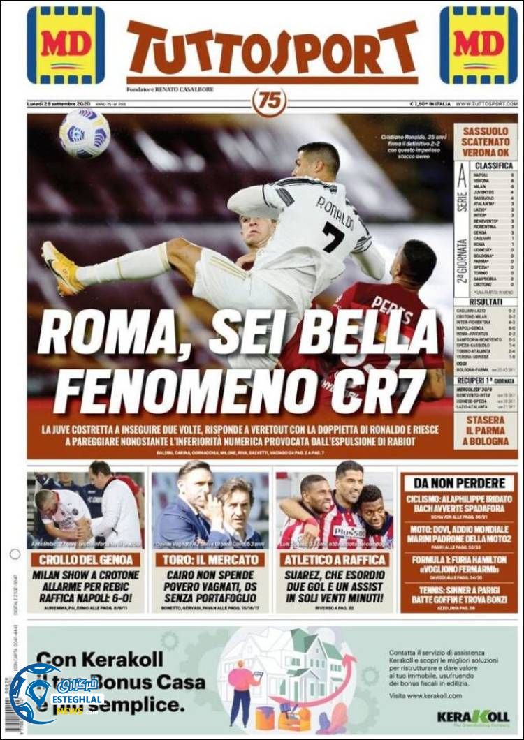 روزنامه ورزشی توتو اسپورت دوشنبه 7 مهر 1399