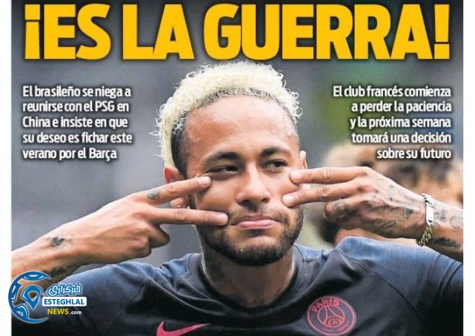 روزنامه های ورزشی جهان شنبه 12 مرداد 1398