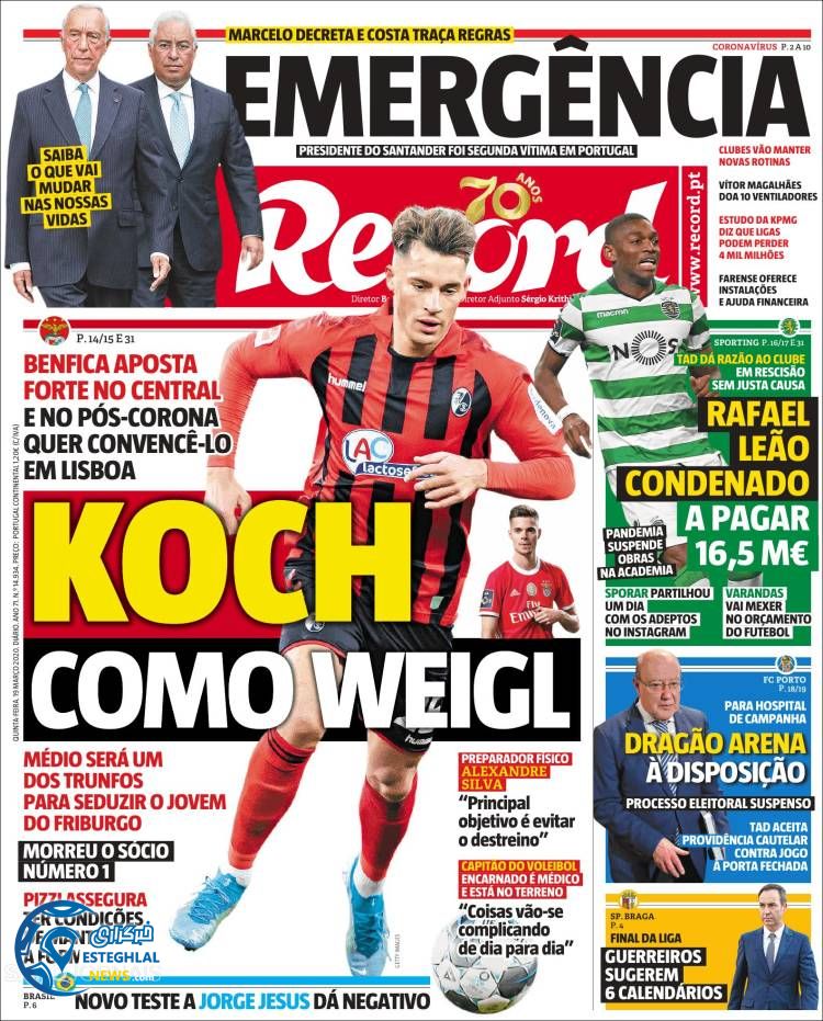 روزنامه ورزشی رکورد پنجشنبه 29 اسفند 1398