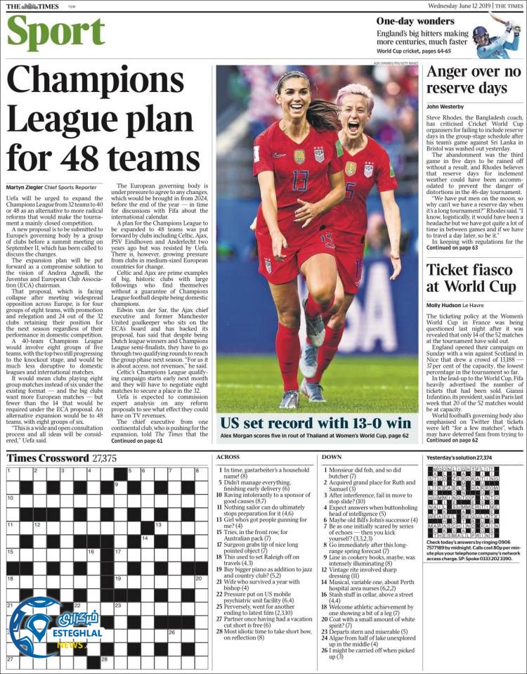 روزنامه ورزشی تایمز اسپورت چهارشنبه 22 خرداد 1398