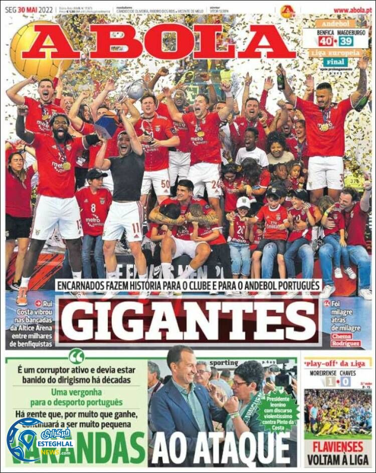 روزنامه ورزشی آبولا دوشنبه 9 خرداد 1401