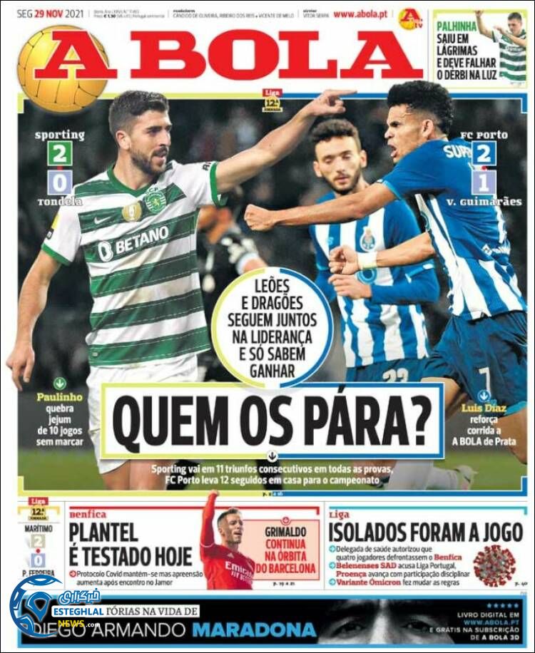 روزنامه ورزشی آبولا دوشنبه 8 آذر 1400