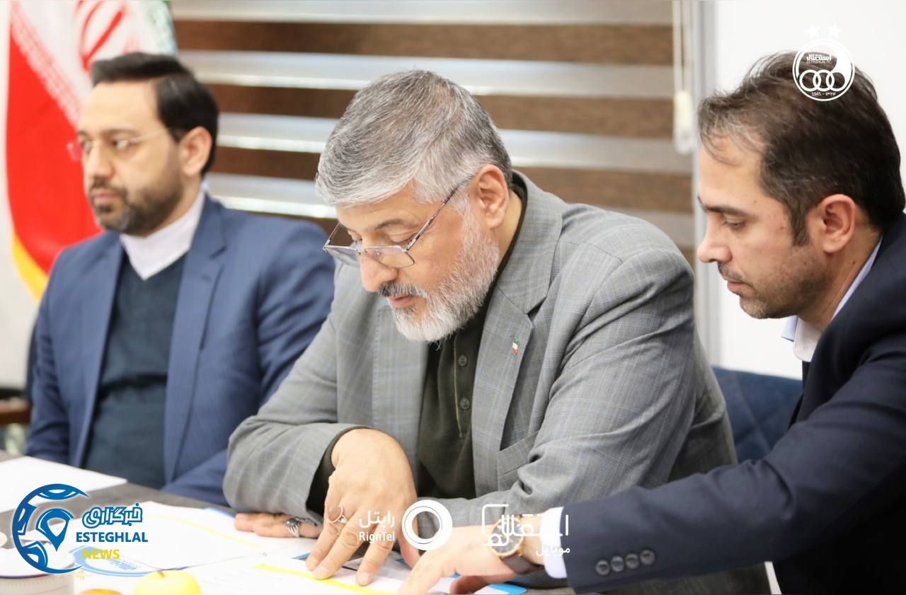 باشگاه استقلال(تاج)