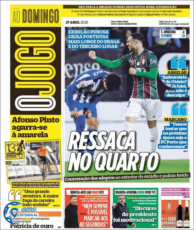 روزنامه  ورزشی اوجوگو یکشنبه 7 اردیبهشت 1404  