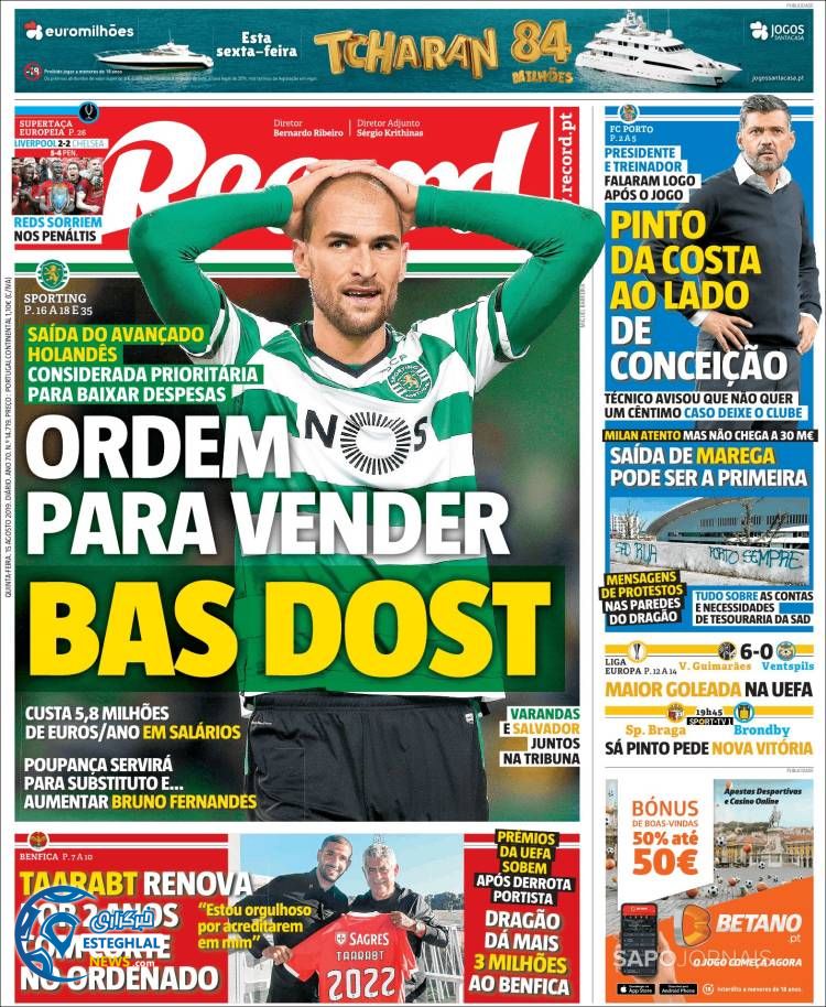 روزنامه ورزشی رکورد پنجشنبه 24 مرداد 1398