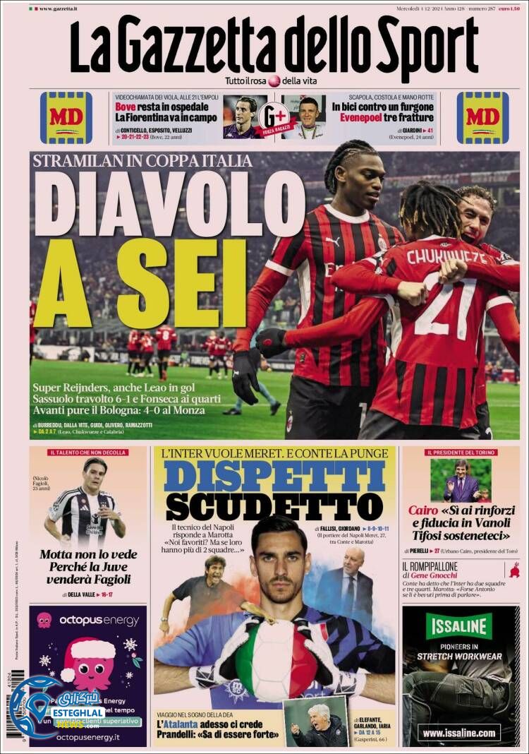 روزنامه  ورزشی گاتزتا دلو اسپورت چهارشنبه 14 آذر 1403 