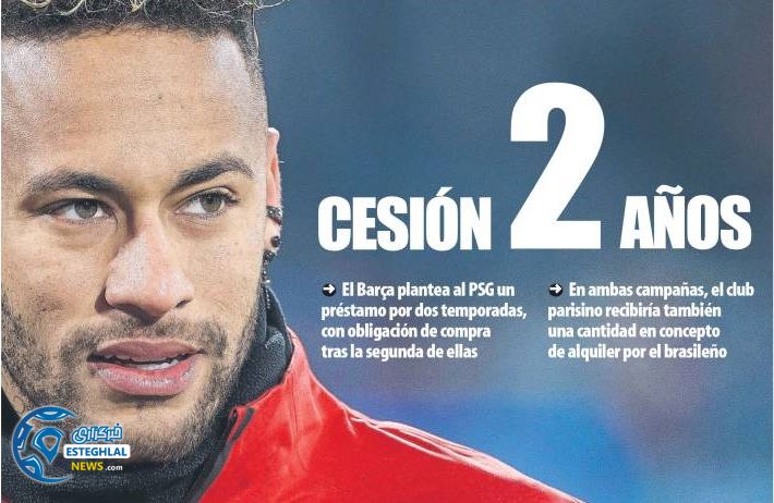 روزنامه های ورزشی جهان چهارشنبه 30 مرداد 1398