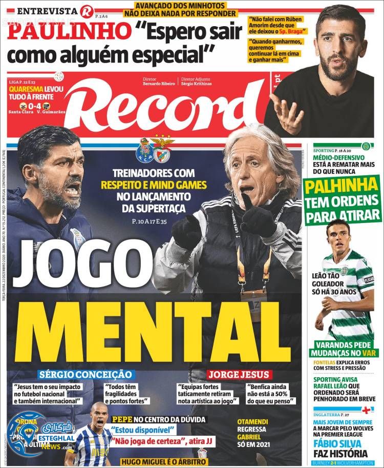 روزنامه ورزشی رکورد سه شنبه 2 دی 1399