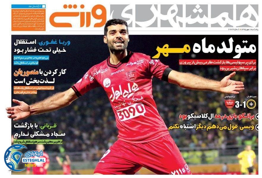 c026548d 5b6d 4b72 8572 51bba4bd9da5