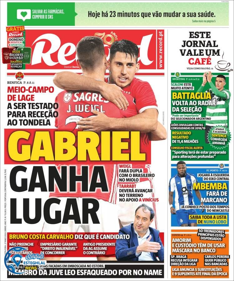 روزنامه ورزشی رکورد چهارشنبه 7 خرداد 1399