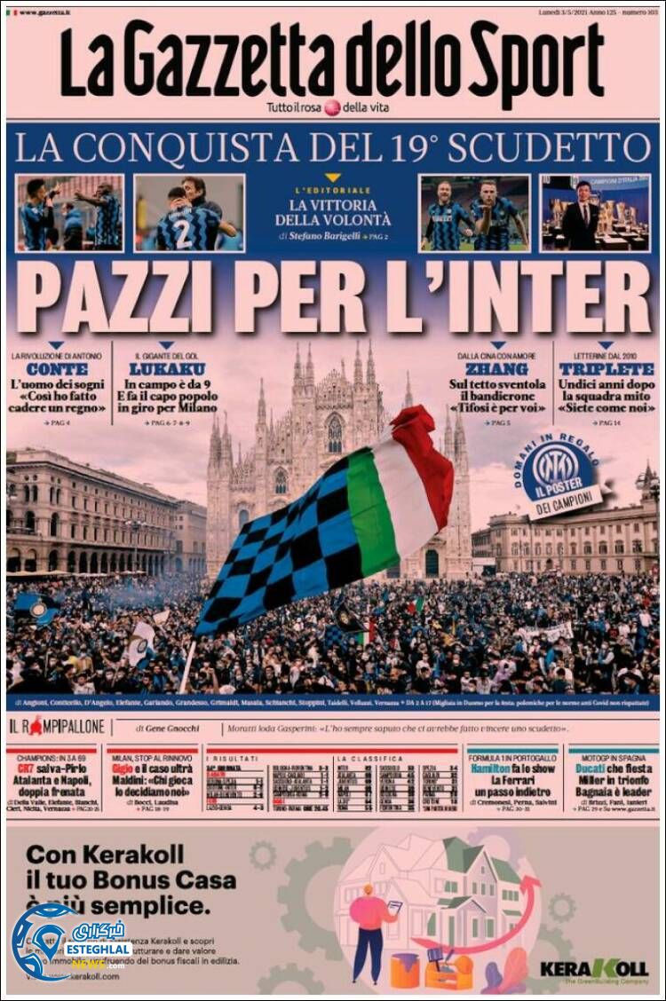 روزنامه ورزشی گاتزتا دلو اسپورت دوشنبه 13 اردیبهشت 1400