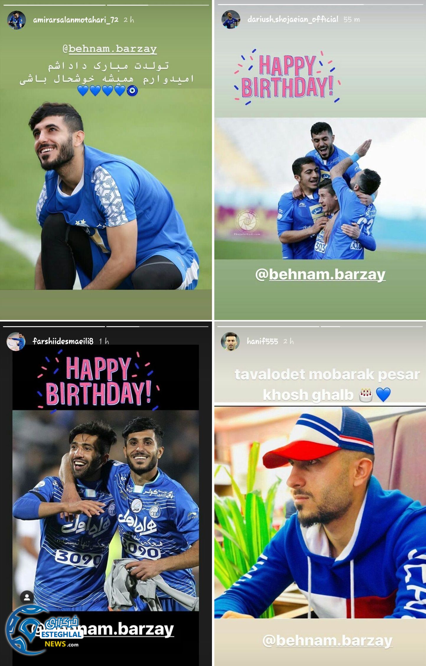 بهنام برزای