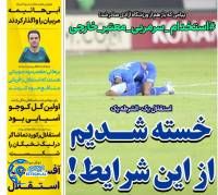 ادامه مطلب...