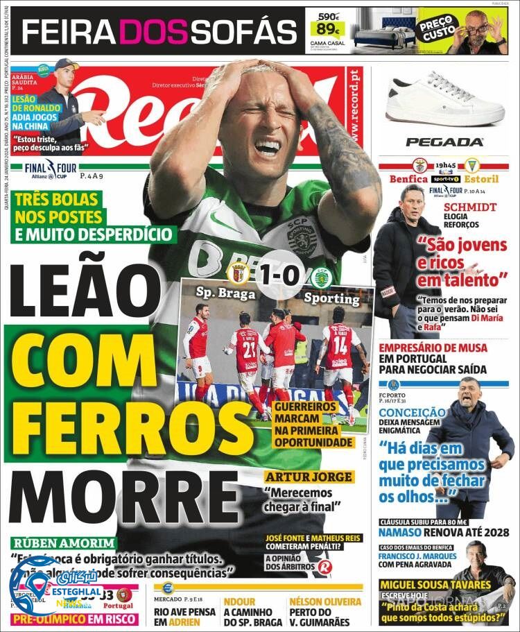 روزنامه  ورزشی رکورد چهارشنبه 4 بهمن 1402 