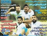 ادامه مطلب...