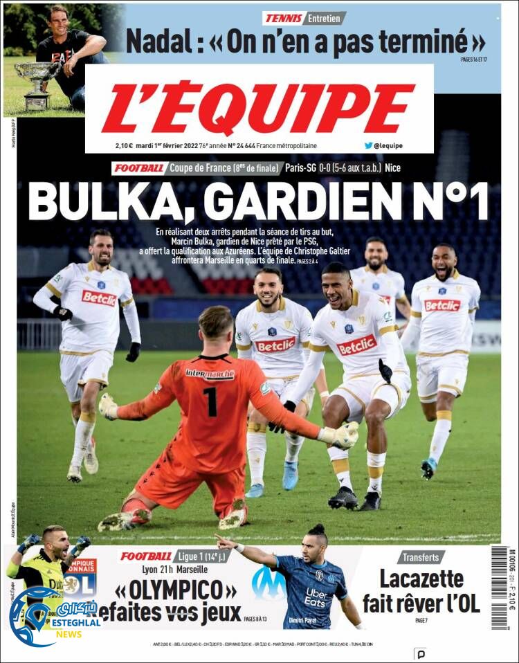 روزنامه ورزشی اکیپ سه شنبه 12 بهمن 1400