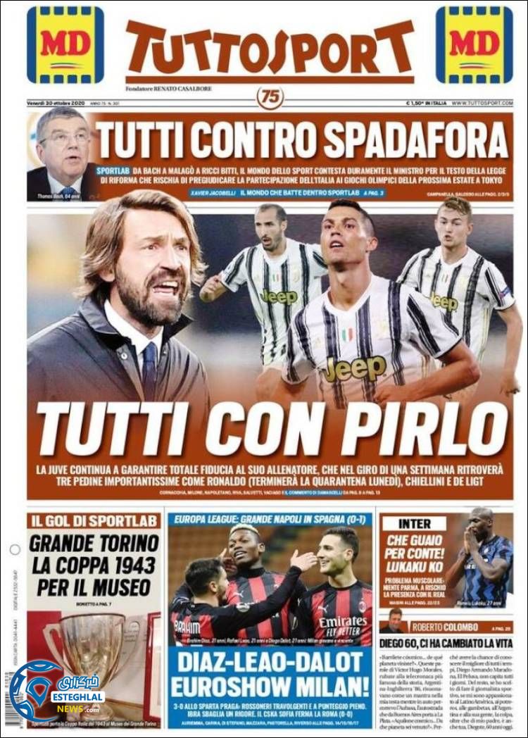 روزنامه ورزشی توتو اسپورت جمعه 9 آبان 1399