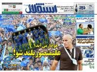 ادامه مطلب...