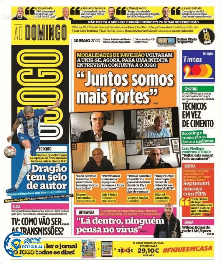 روزنامه ورزشی جوگو یکشنبه 21 اردیبهشت 1399