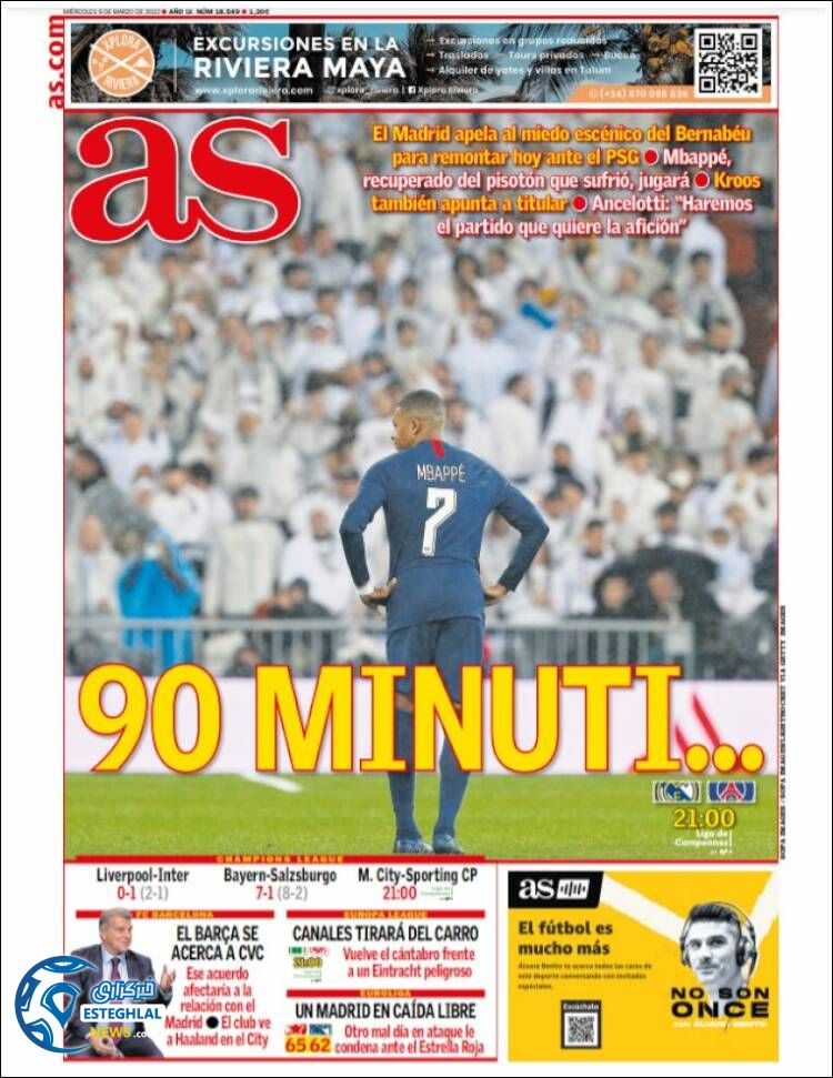 روزنامه ورزشی آ اس چهارشنبه 18 اسفند 1400