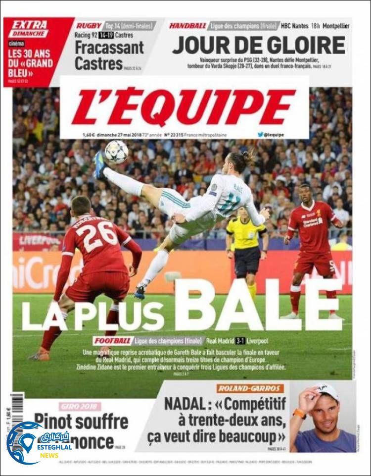 روزنامه ورزشی اکیپ یکشنبه 6 خرداد 1397