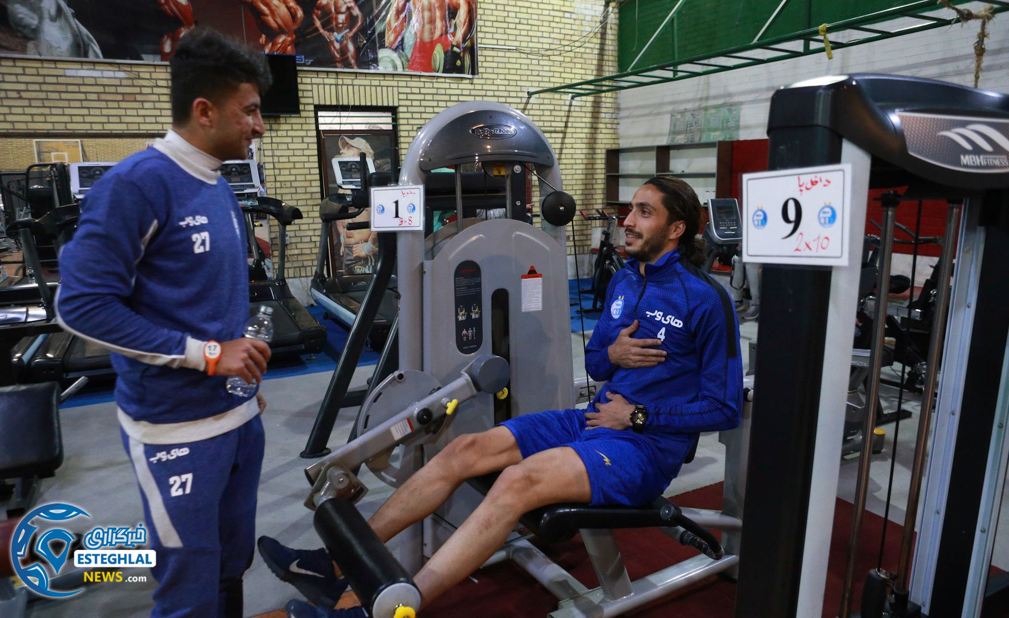 تمرین وزنه استقلال