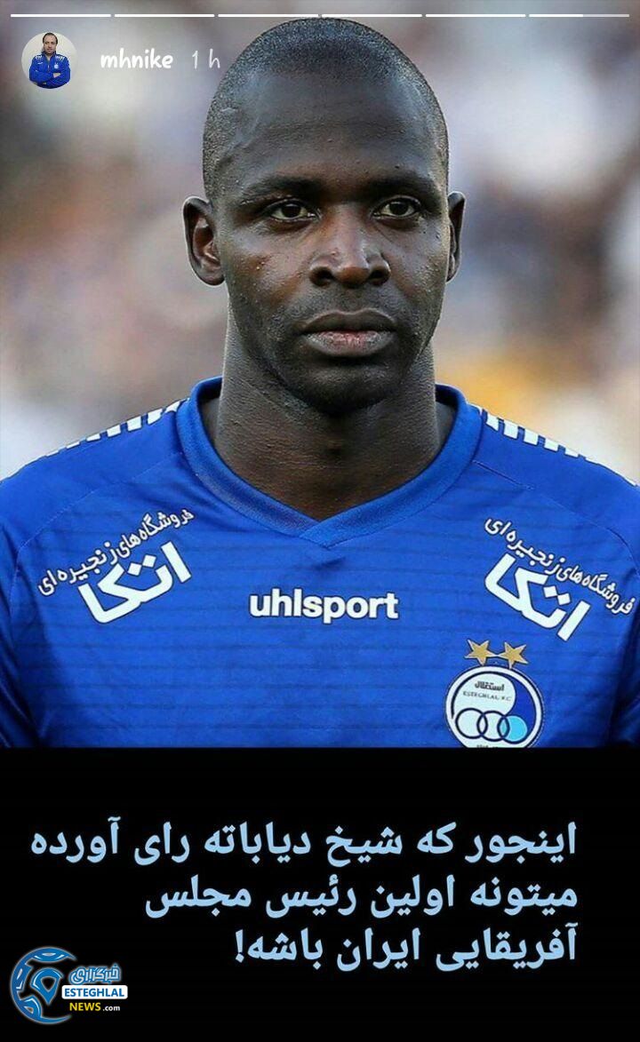 محمد حیرانی