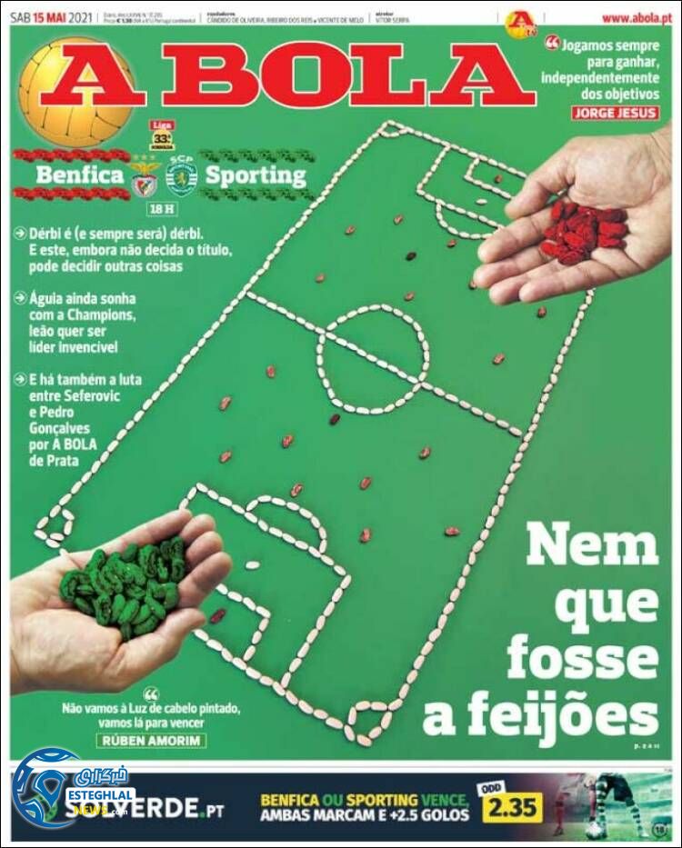 روزنامه ورزشی آبولا شنبه 25 اردیبهشت 1400