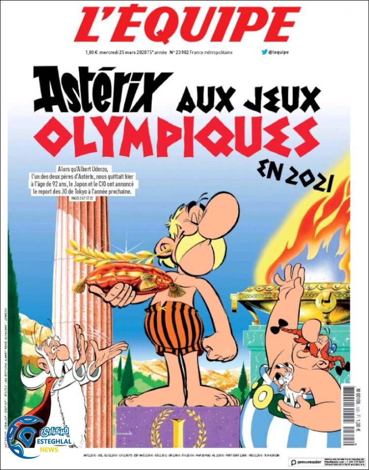 روزنامه ورزشی اکیپ چهارشنبه 6 فروردین 1399