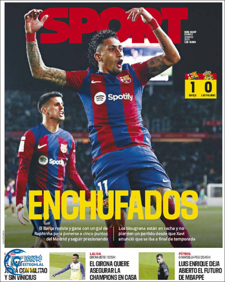 روزنامه ورزشی  اسپورت یکشنبه 12 فروردین 1403 