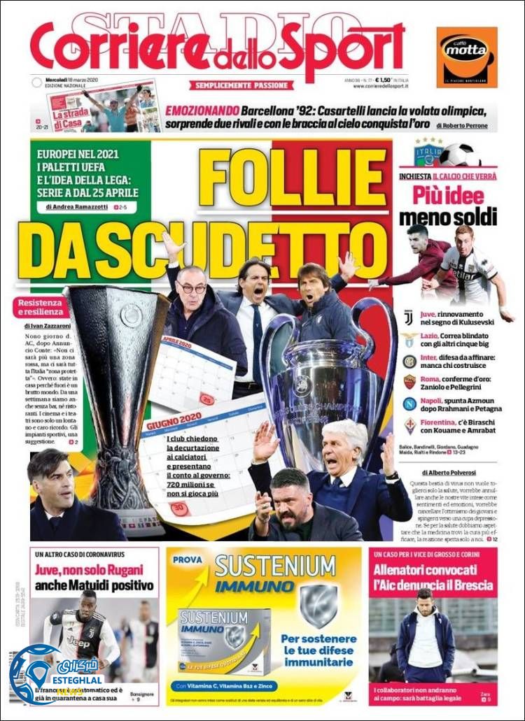 روزنامه ورزشی کوریره دلو اسپورت چهارشنبه 28 اسفند 1398